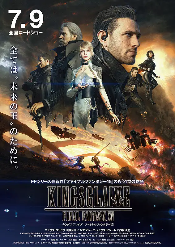 Kingsglaive: Final Fantasy XV